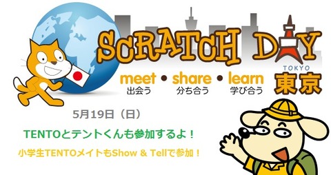 Scratch Day in Tokyo